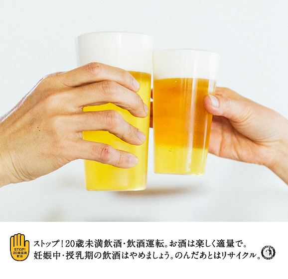 キリン ホームタップ